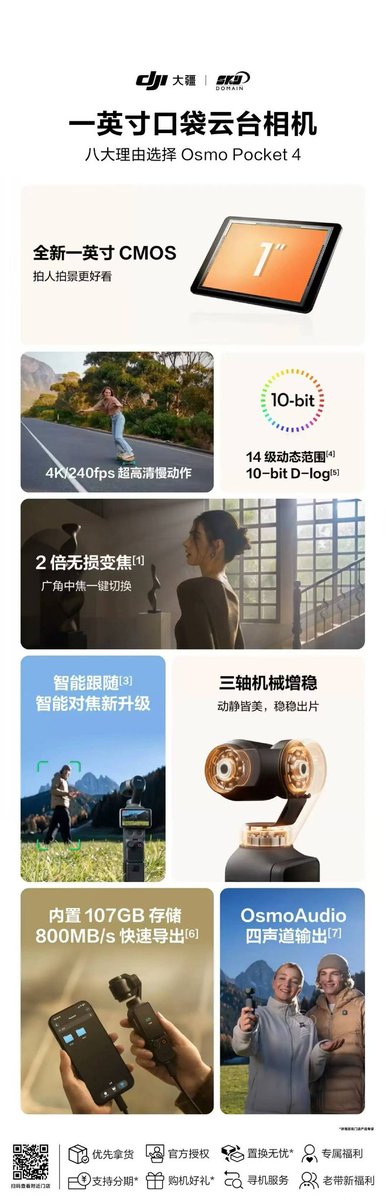 月冠-东莞-手法农s tweet media