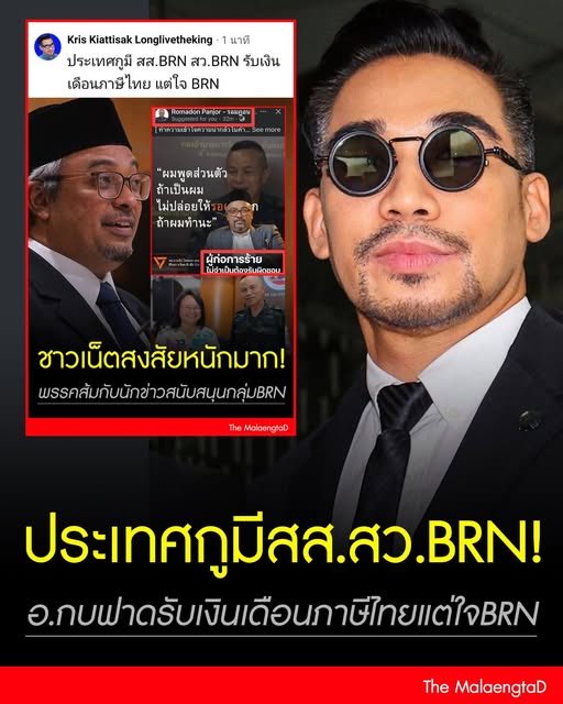 น็อท คัสต้อม tweet media