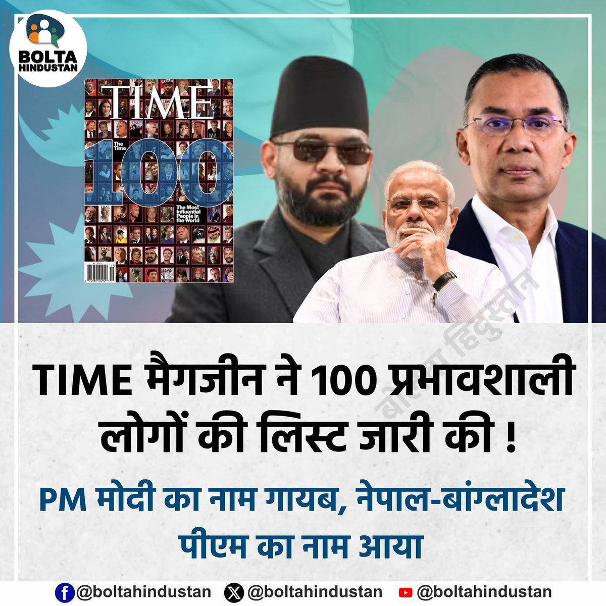 SocialMedia0777's tweet photo. #विश्वगुरु https://t.co/7VlAaZg3JB