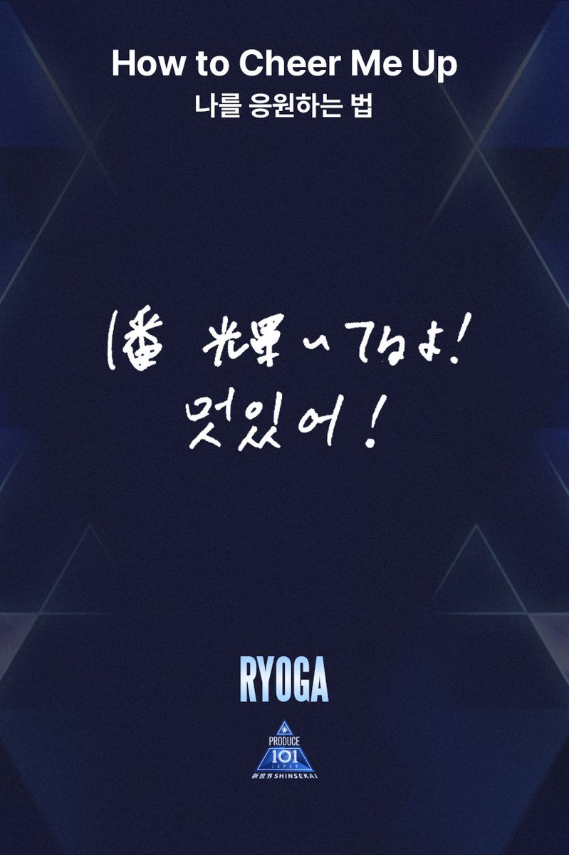 飯塚亮賀 顔 tweet media