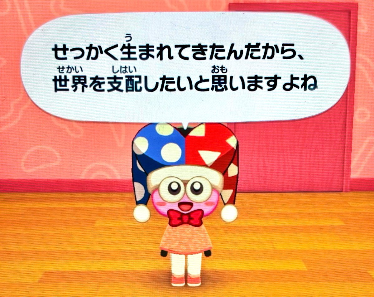 みみっく tweet media