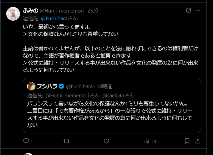 フシハラ tweet media
