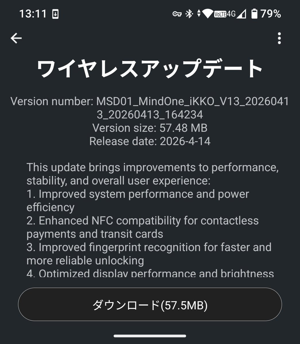 nubnam48's tweet photo. ソフトウェアアップデート来た！
何処まで修正箇所が上手く行ってるかな⋯。オートフォーカスとか。クレカの追加と支払いとかちゃんと上手くいくかな？
#ikko
#mindone https://t.co/Oap3D7TgJs