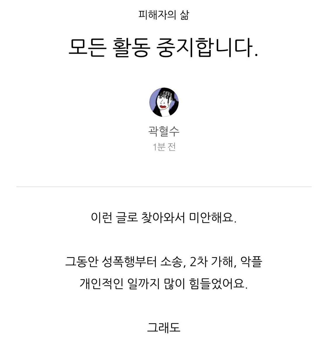 곽혈수 tweet media