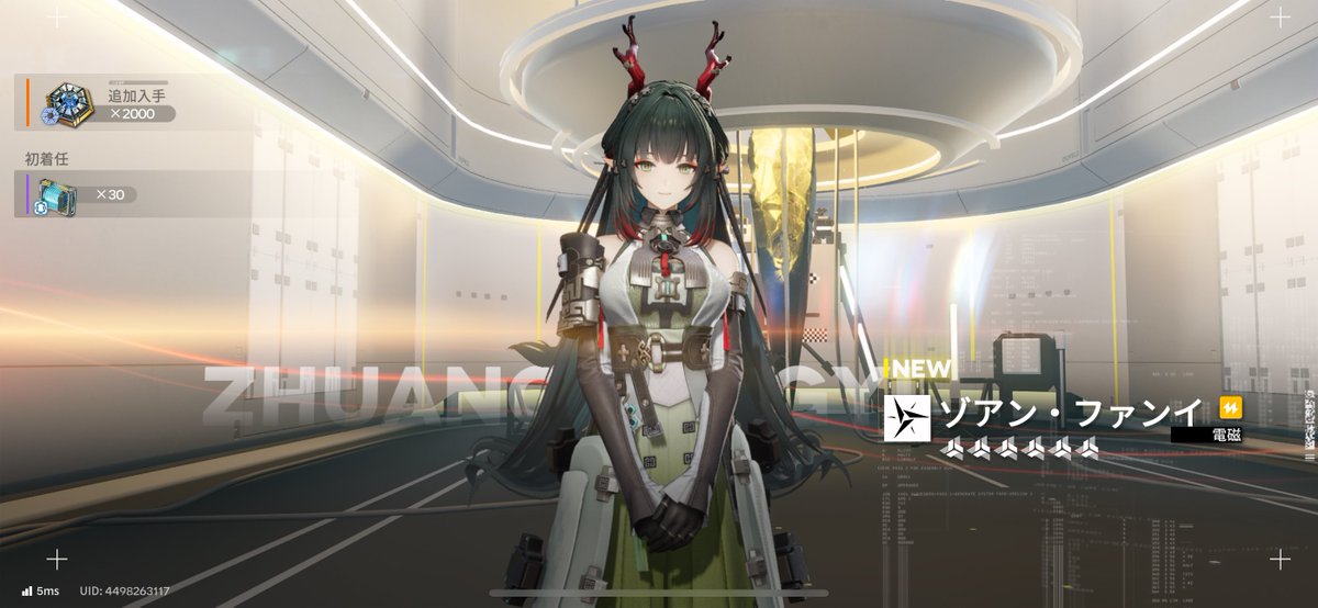 ___unreasonable's tweet photo. 固有装備もキャラも天井でした💢💢 https://t.co/ZicxbkLVBb