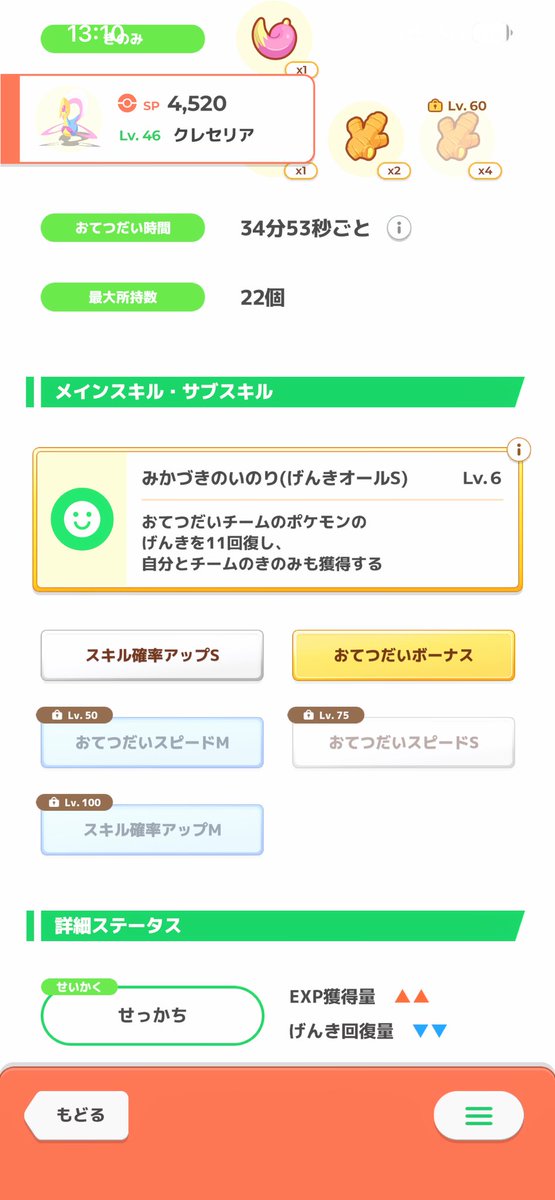 アカメガネ@ tweet media