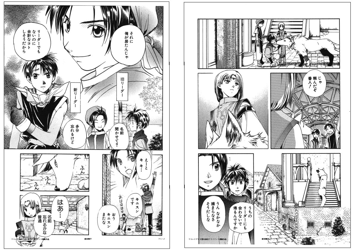 飯田 晴子 tweet media