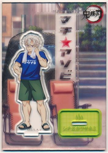 らしんばん京都店/入荷情報】 ＃鬼滅の刃 マチアソビ サウナ アクリル