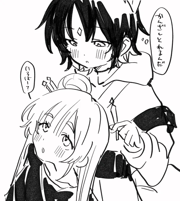 いろヤチ (リク) 
