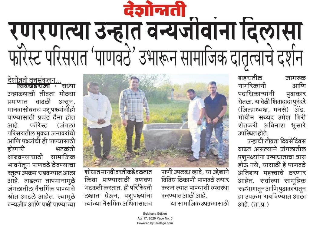 ShivadadaPuran2's tweet photo. जय महाराष्ट्र https://t.co/VcrT4j8mhC