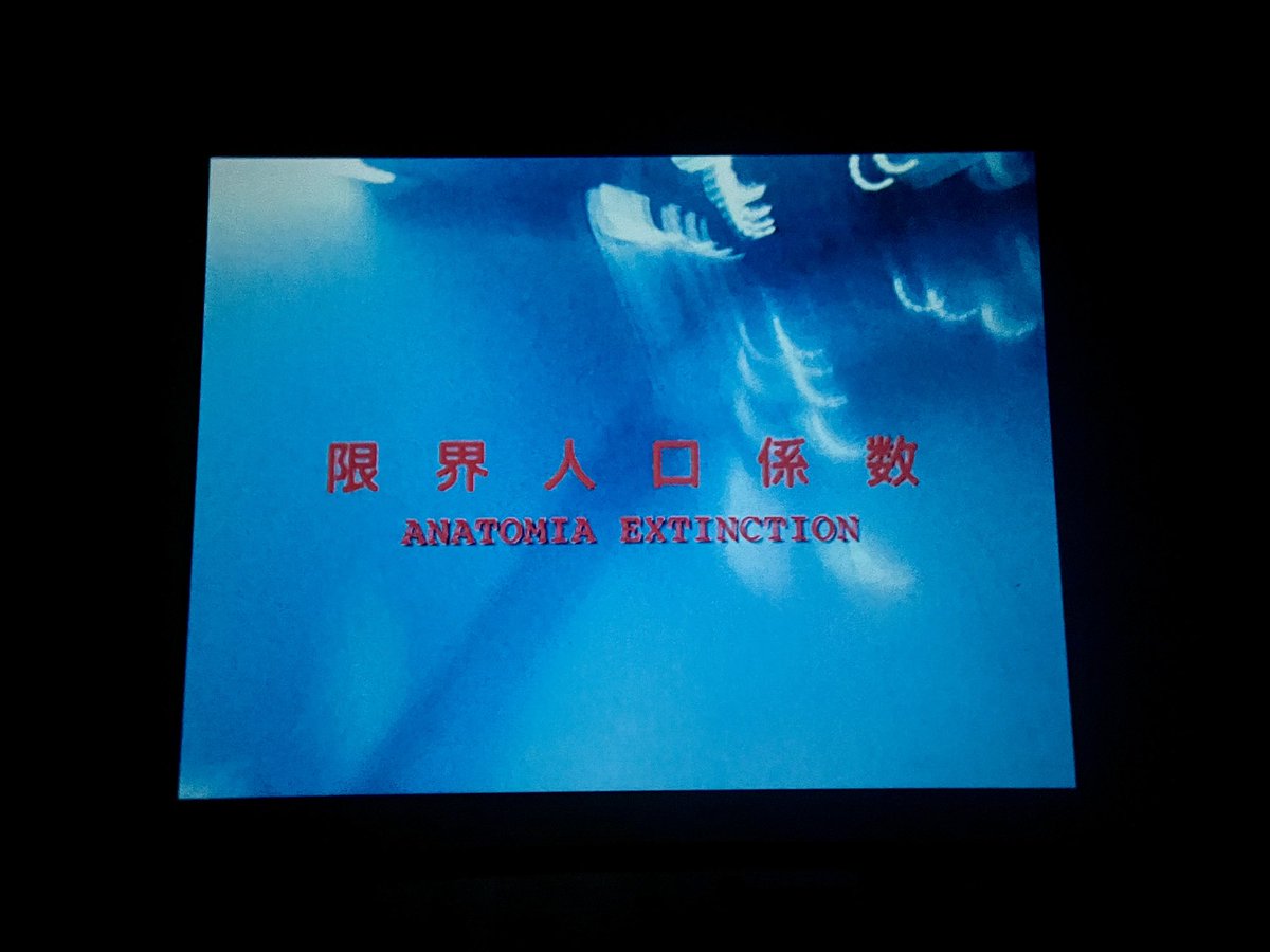 desmoll106's tweet image. Anatomia Extinction (1995) Directed by Yoshihiro Nishimura

Severs as a short of prequel to Tokyo Gore Police and would go on to influence the splatte punk era of Japanese V-cinema. 

#Asianhorror
#Bodyhorror