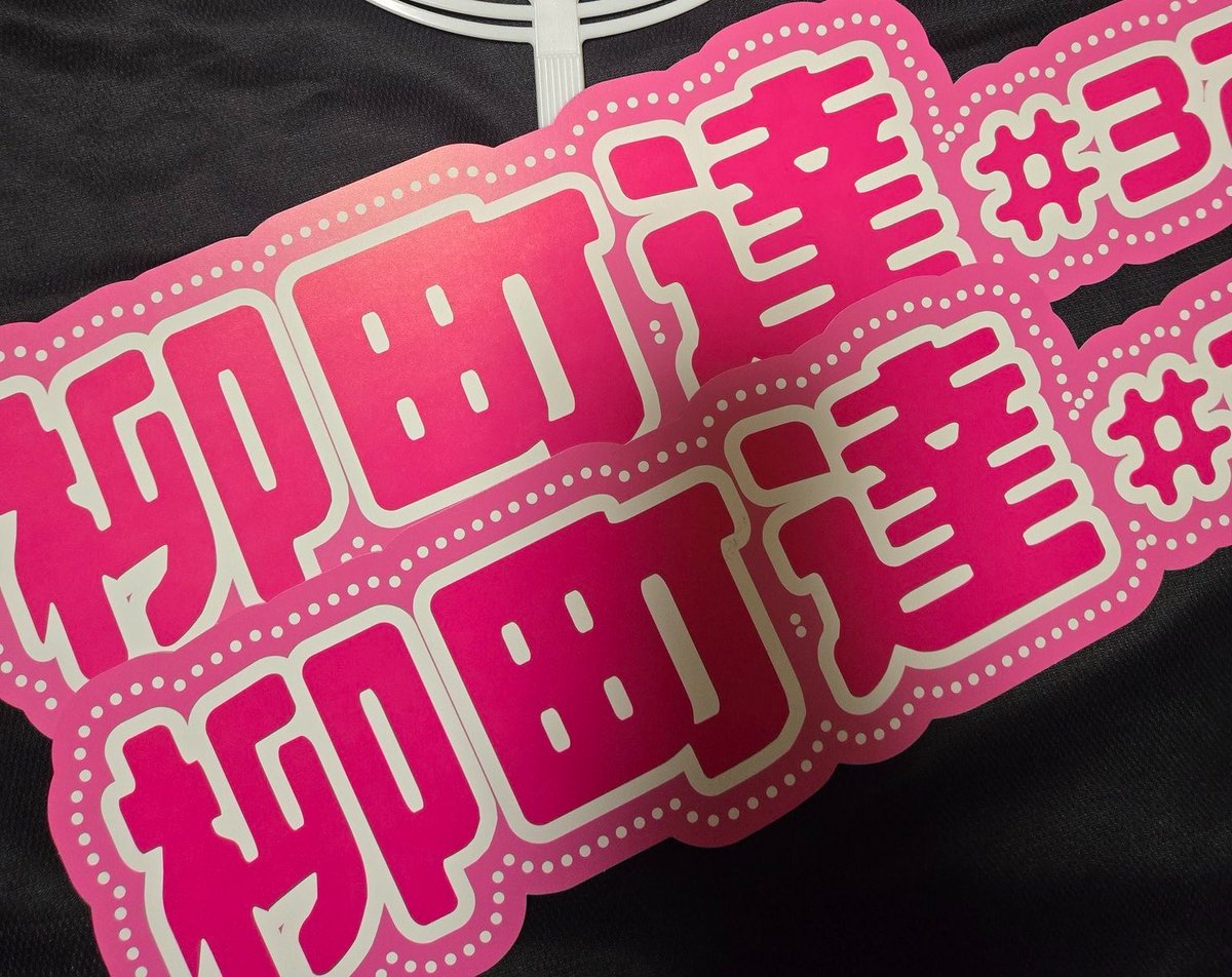 のん💚 tweet media