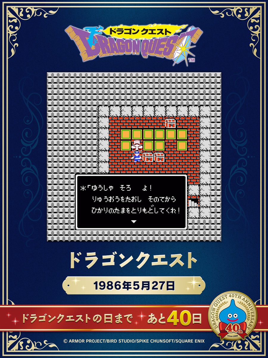 電ファミニコゲーマー tweet media