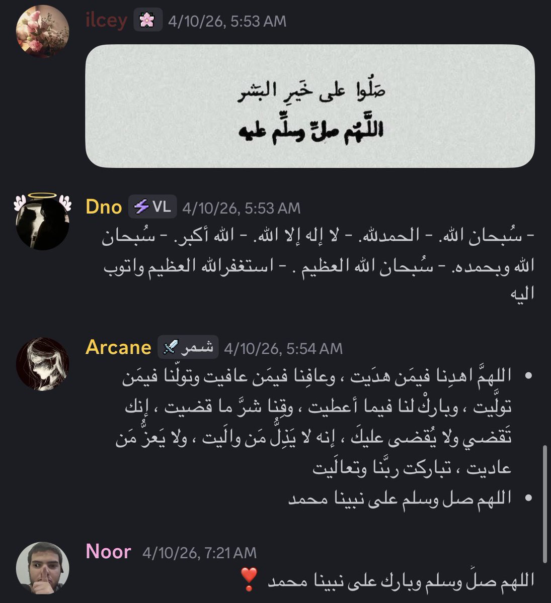 𝚈 𝙰 𝚁 𝙰 tweet media