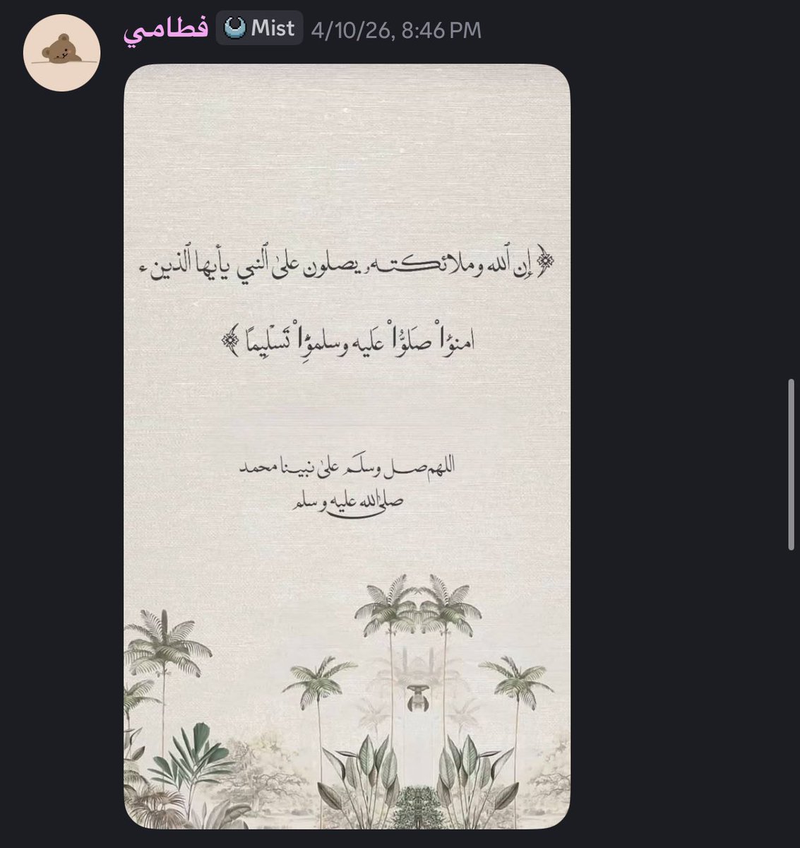 𝚈 𝙰 𝚁 𝙰 tweet media