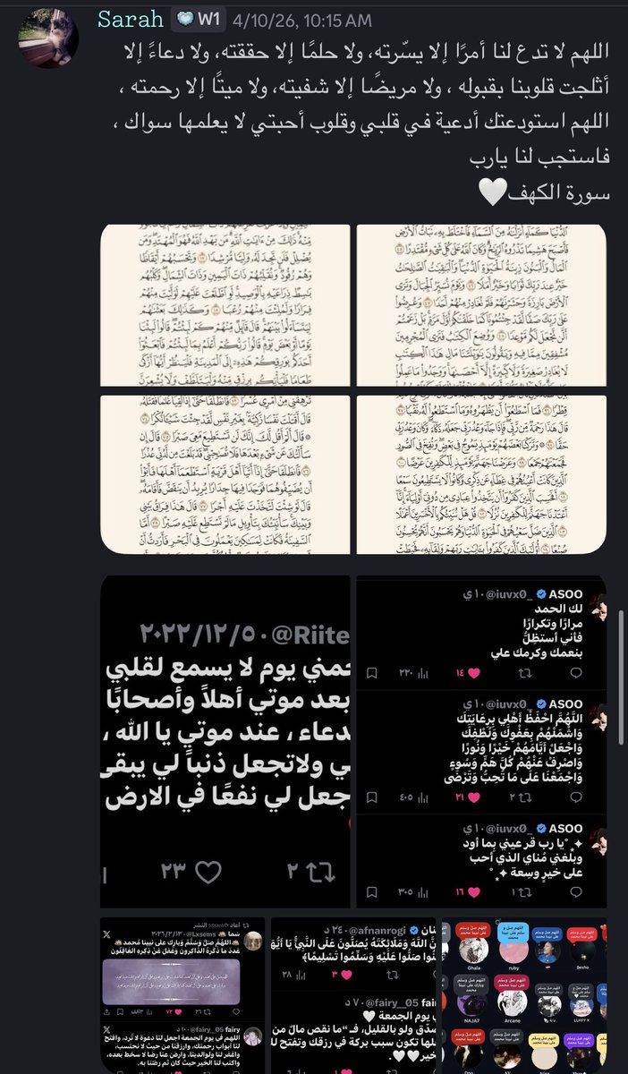 𝚈 𝙰 𝚁 𝙰 tweet media