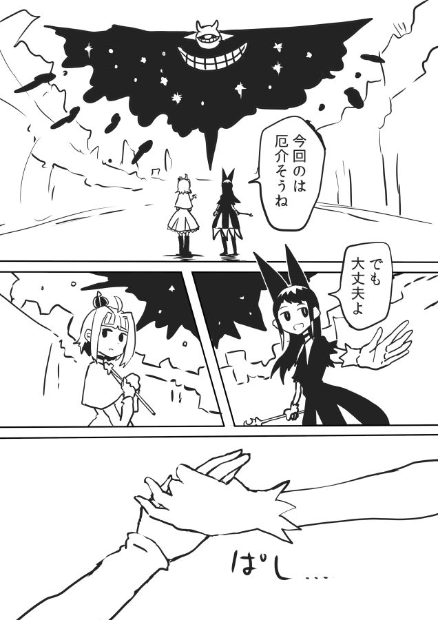 某氏屋 tweet media
