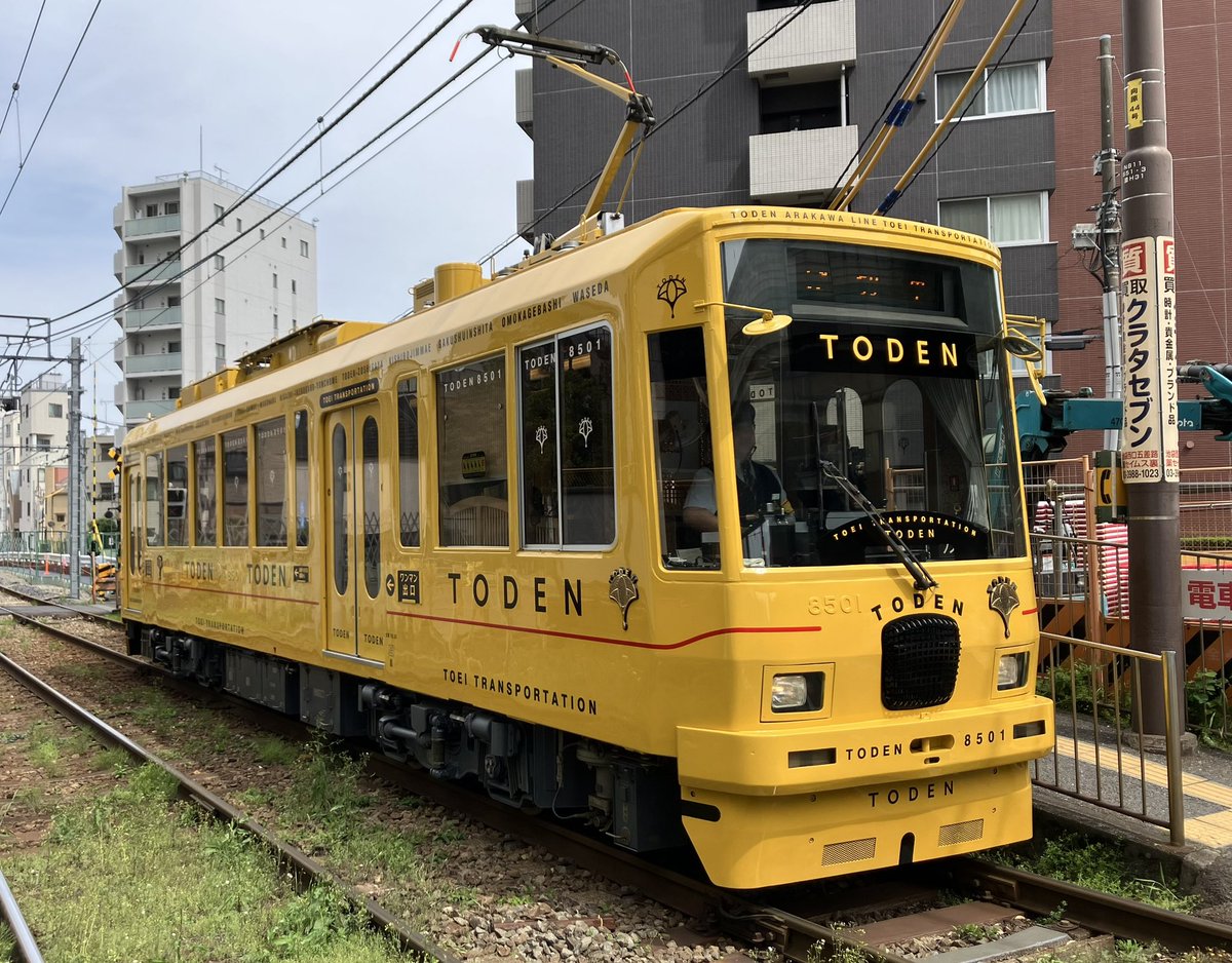 |*ω*)੭゛都電8501（ﾐﾄｰｶ）