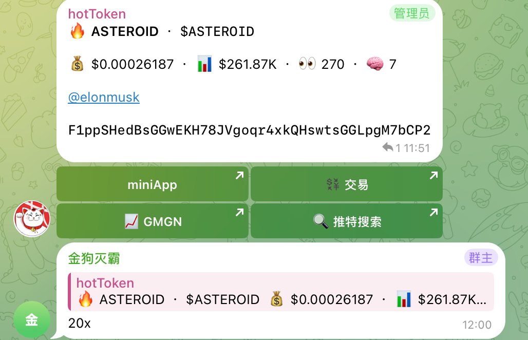 灭霸Alpha雷达 tweet media