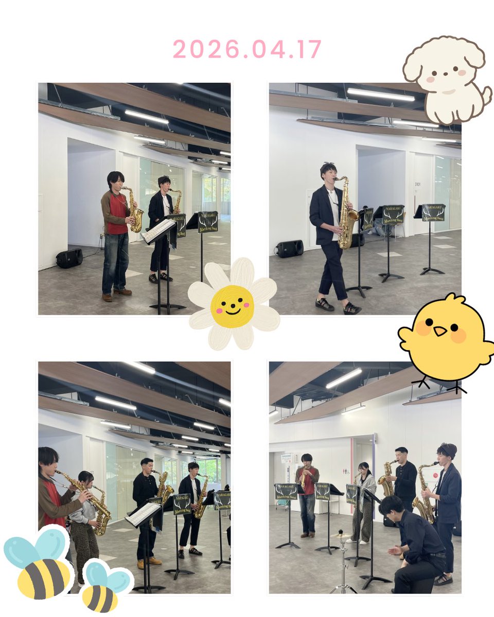 【ロビーコンサート開催しました📣】

4/10・14・17の3日間、奈良学園大学にて新入生歓迎ロビーコンサートを開催しました✨
ソロ・デュオ・アンサンブルなど、様々な演奏をお届けしました🎷

少しでも興味を持っていただけた方は、ぜひ見学へ！お待ちしています✨
#奈良学園大学マーチングバンド部