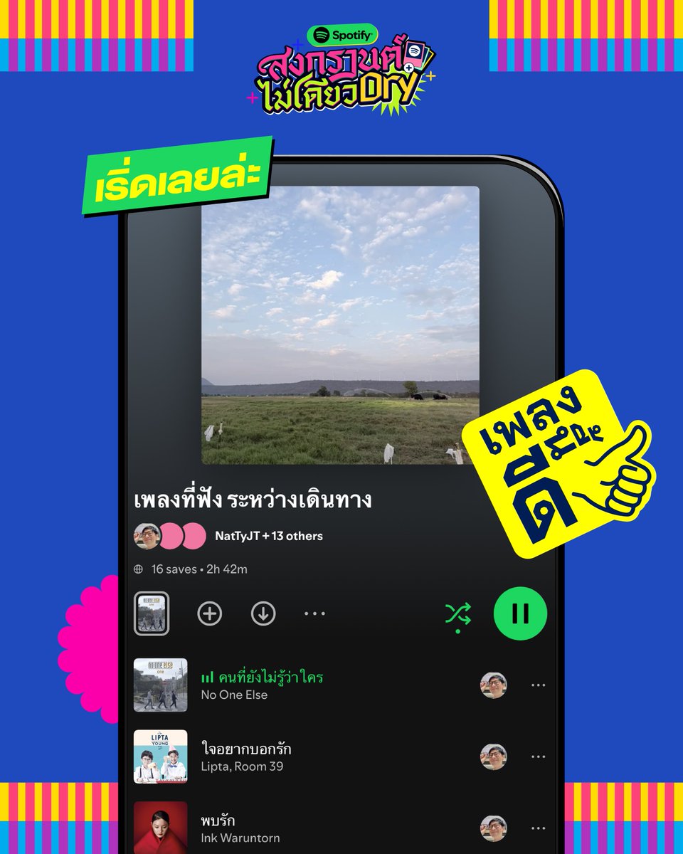 Spotify Thailand tweet media