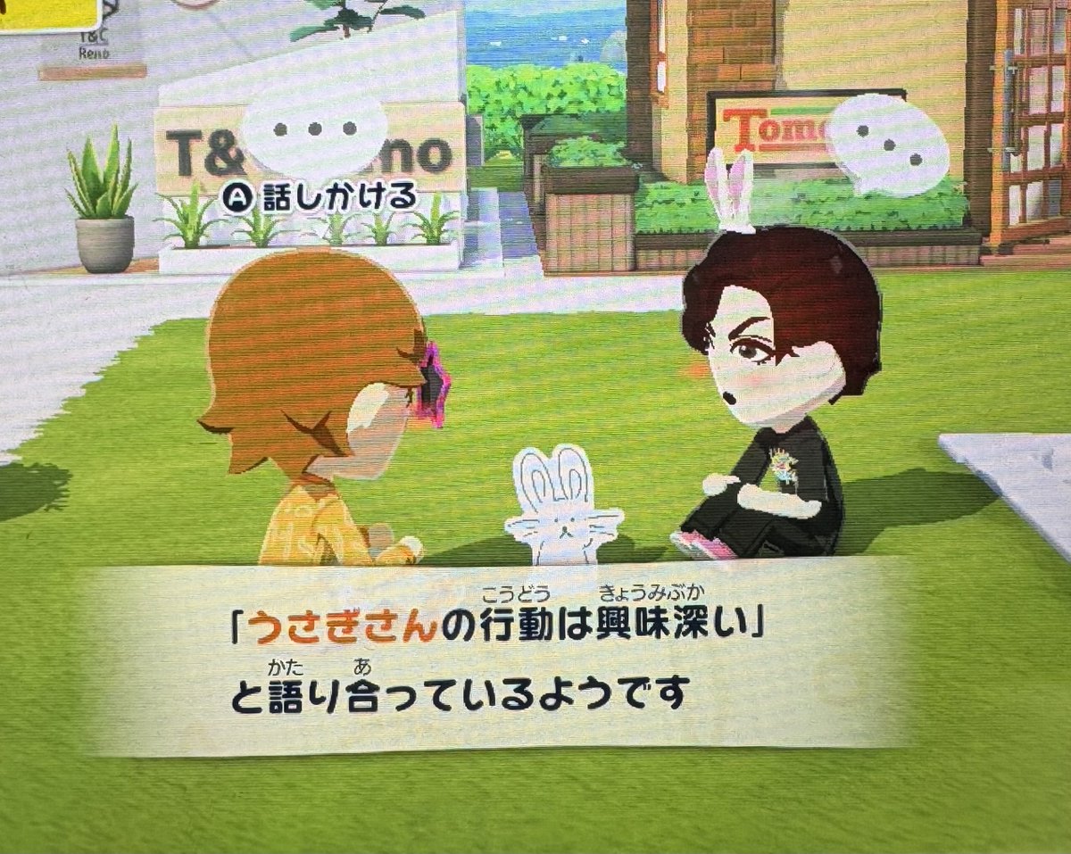 うぉく tweet media