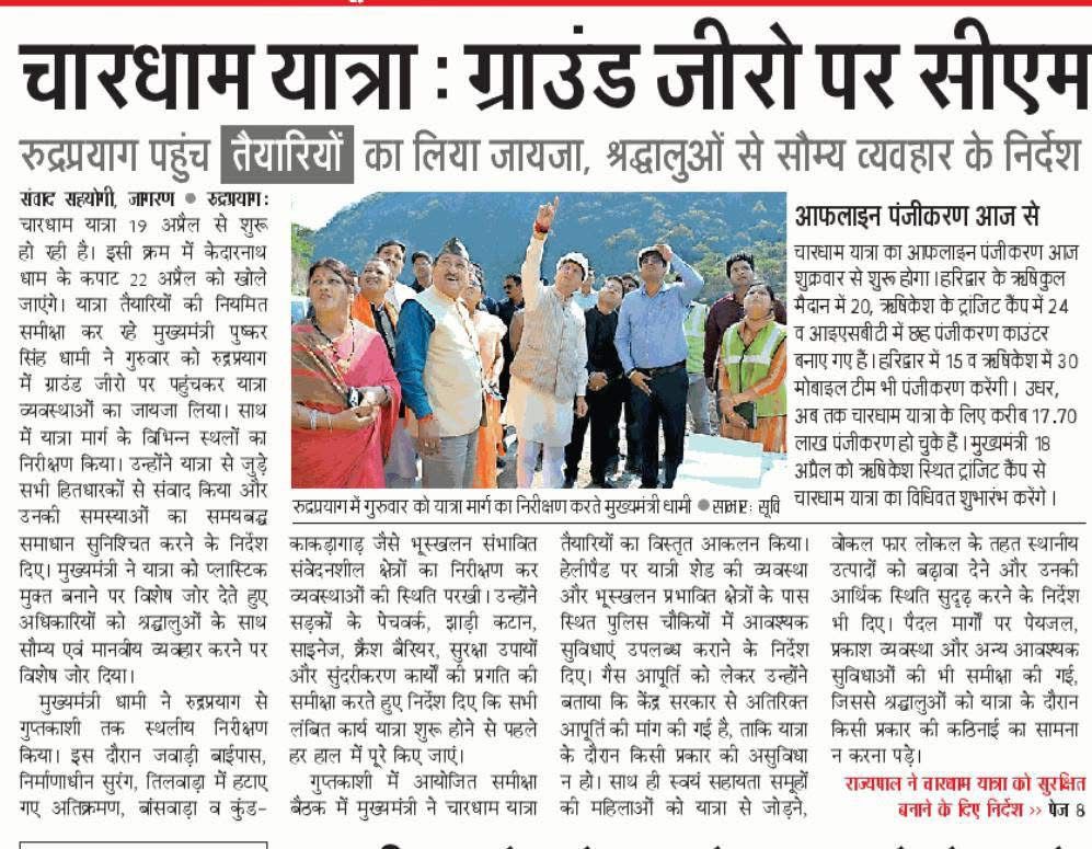 Rahul Bhatia tweet media