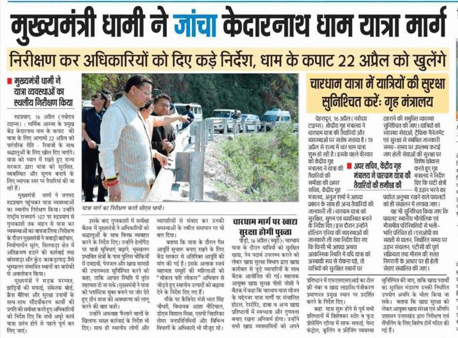 Rahul Bhatia tweet media