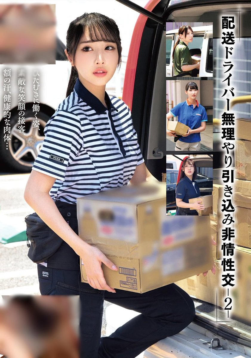 良し逝くぞう tweet media