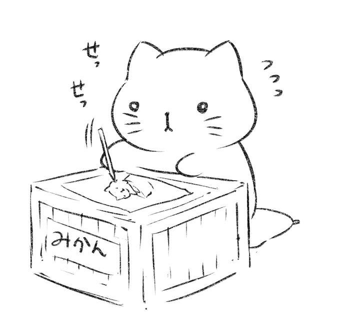 売れない時間が
作家性育てるのさ 