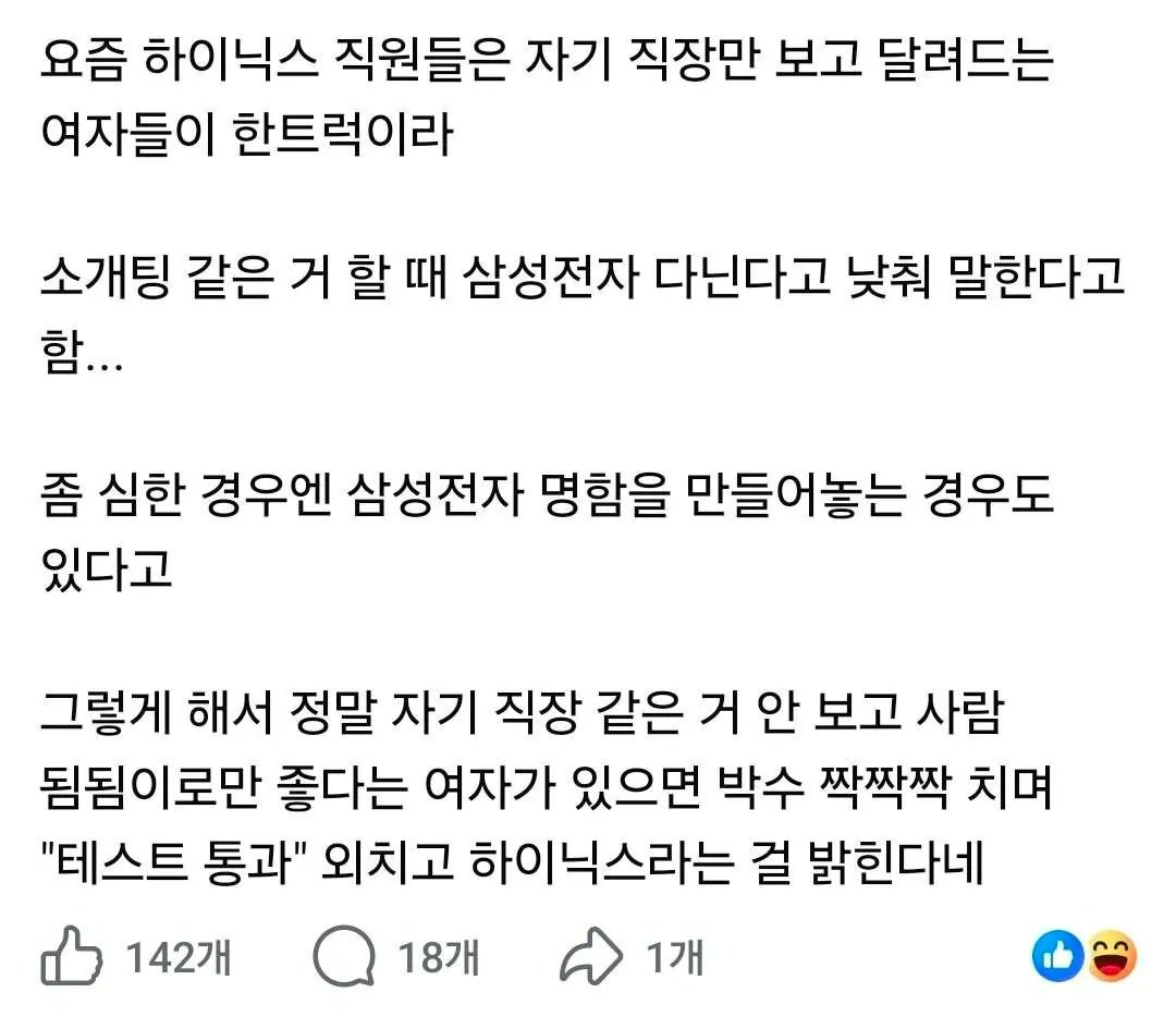 좆같음 tweet media