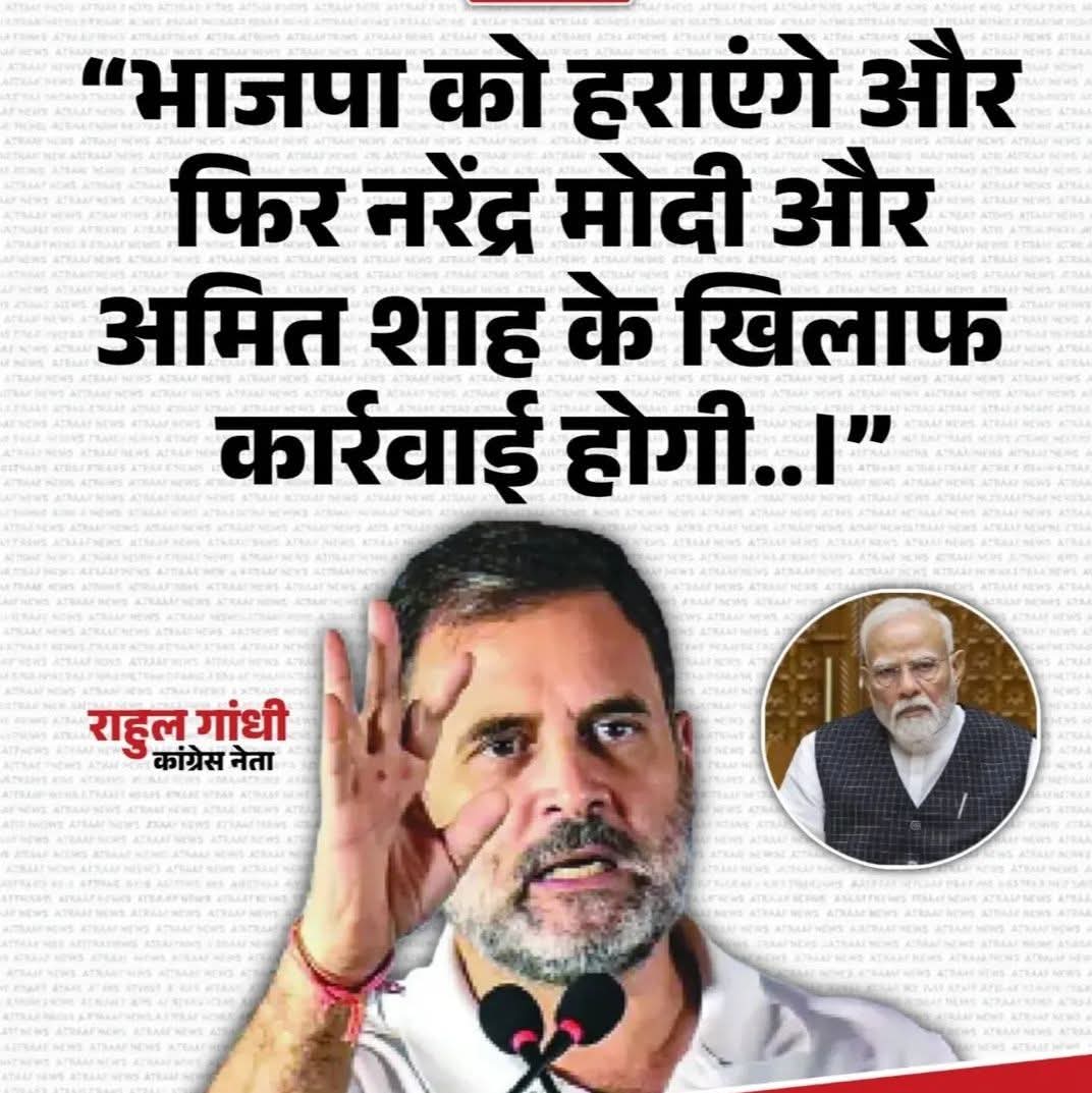 जैसे हंगरी में हो रही है। <a href="/narendramodi/">Narendra Modi</a> <a href="/BJP4India/">BJP</a> <a href="/AmitShah/">Amit Shah</a> <a href="/KapilMishra_IND/">Kapil Mishra</a>