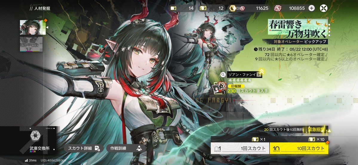 親方!空からレーヴァテインが! tweet media