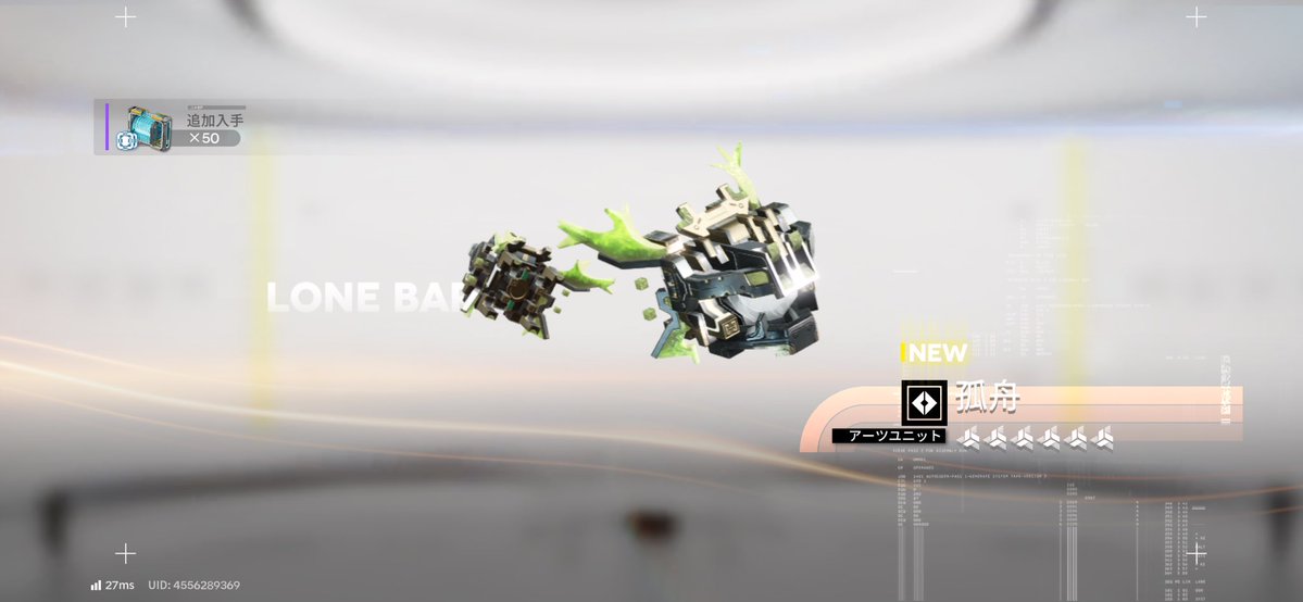 親方!空からレーヴァテインが! tweet media