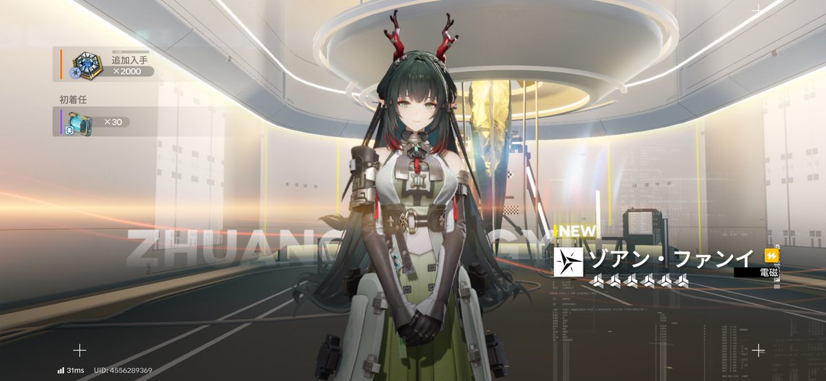 親方!空からレーヴァテインが! tweet media