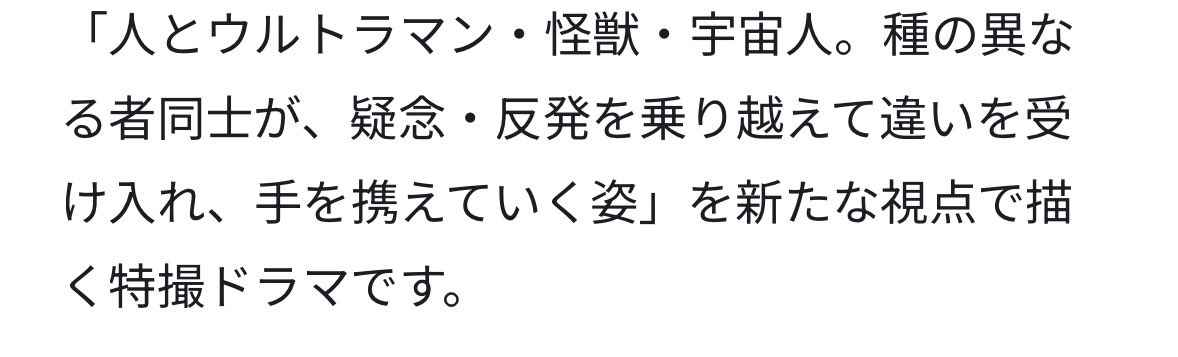 なんて素晴らしいんでしょう