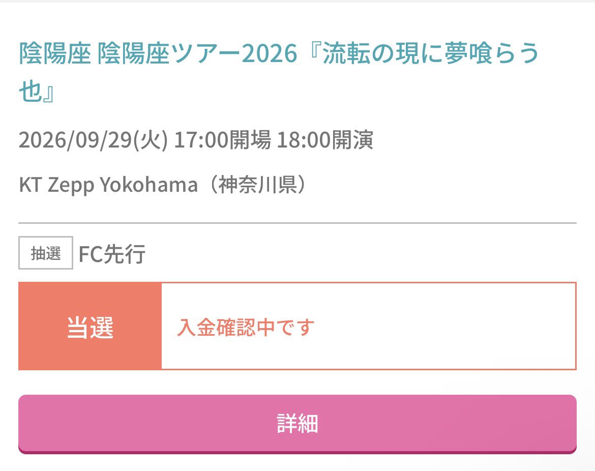 Halcyon5572's tweet photo. あと東京参加 https://t.co/6gJVo03yHB