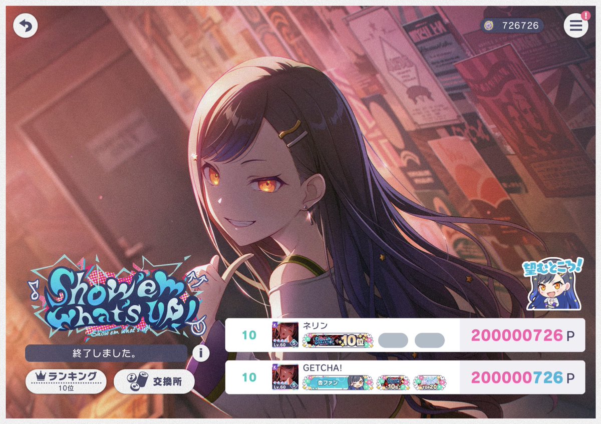 𝓢𝓱𝓸𝔀'𝓮𝓶 𝔀𝓱𝓪𝓽'𝓼 𝓾𝓹!💥

𝟏𝟎𝐭𝐡 𝟐𝟎𝟎,𝟎𝟎𝟎,𝟕𝟐𝟔 𝐩𝐭 🩵