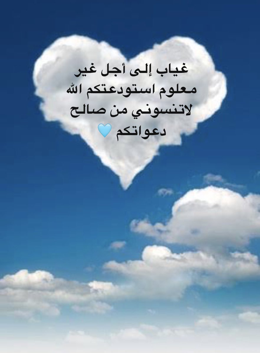 أ/خُلـود🤍 tweet media