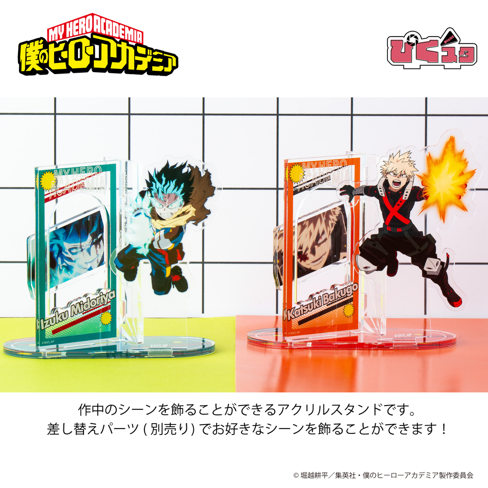 ヒロアカ】 #アニメーク よりアニメ『僕のヒーローアカデミア』の新