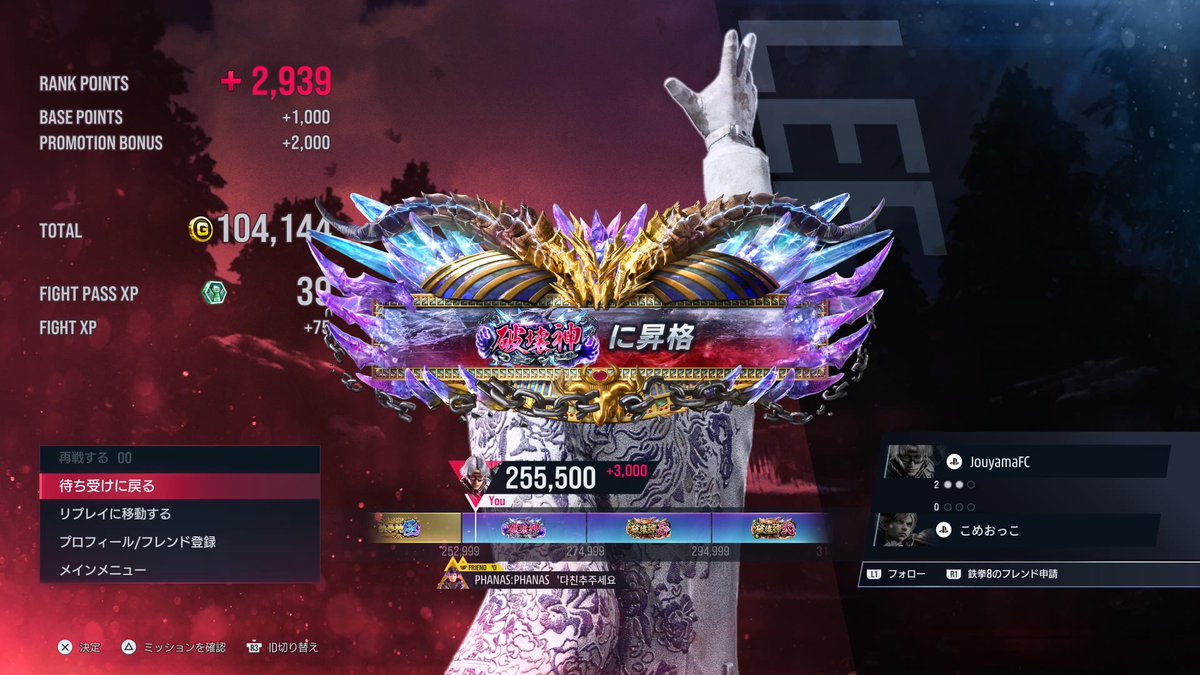 JAFC/ジョー tweet media