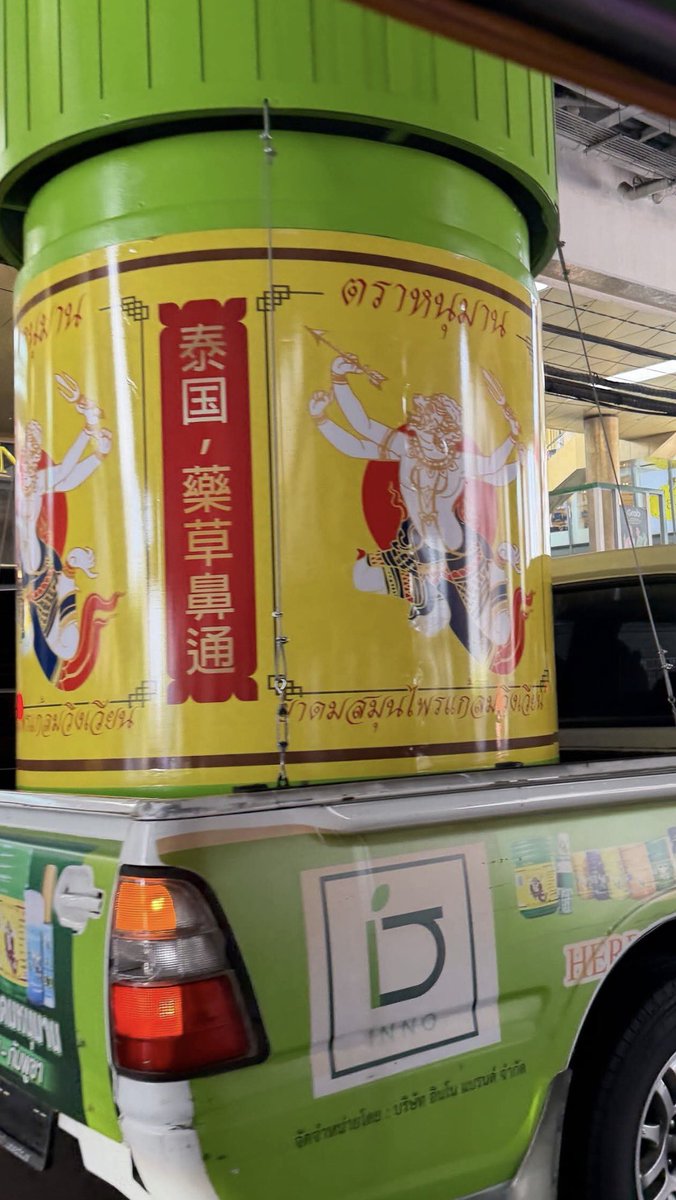 en71009_'s tweet photo. Songkran 26' https://t.co/pLIE1Qkr9o