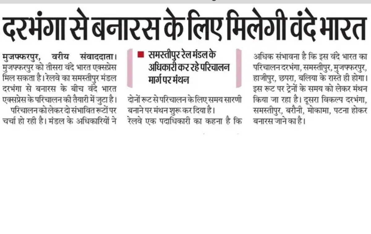 Uday Chatterjee tweet media