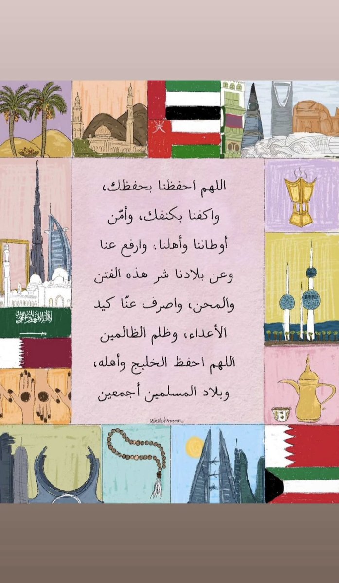 فاطمة البلوشي tweet media