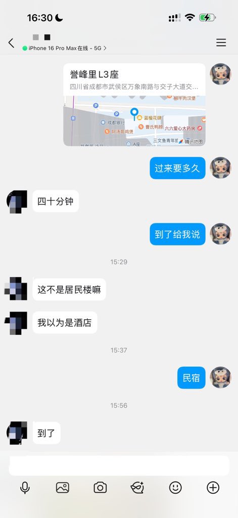 三花娘娘 tweet media