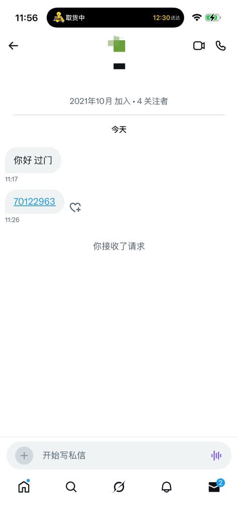 三花娘娘 tweet media