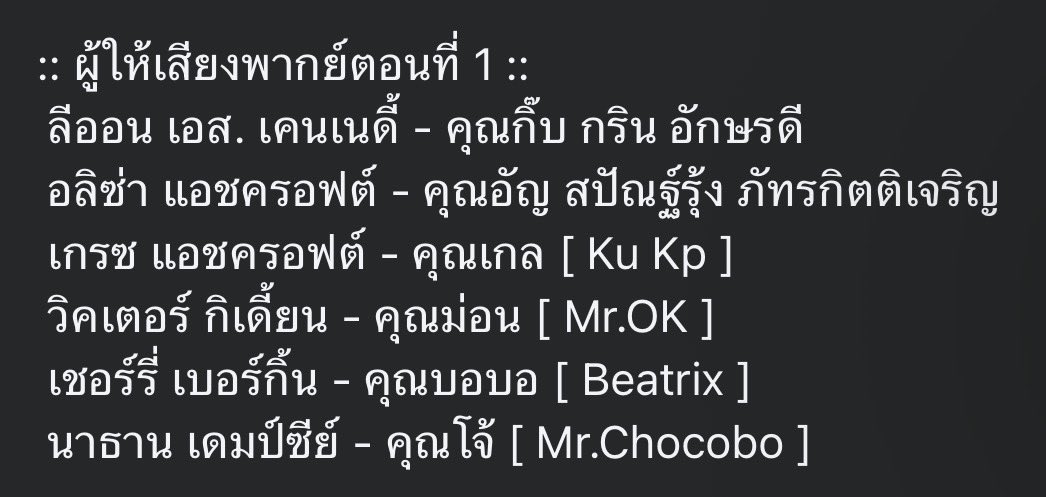 Beatrix Ch.🦜นกแก้วจ้านกแก้ว tweet media
