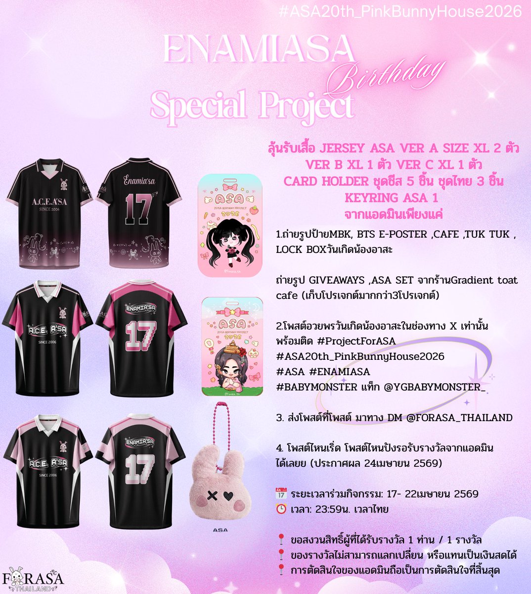 (SLOW) ASA THAILAND tweet media