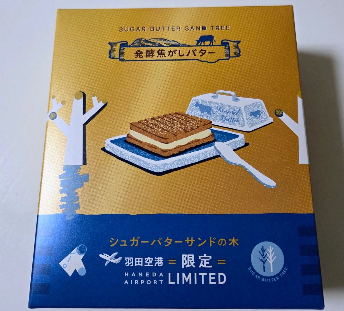 bozu_108's tweet photo. 羽田空港でおすすめのお土産

最優秀賞
いったつみとらどうの椰子の白わらび餅

金賞
シュガーバターサンドの木

入賞
「焼マシュマロ・タルト スモア」（4個入720円、8個入1,296円）ほんとこれ！！

入賞
とらや「空港限定 小形羊羹」 https://t.co/q3ekxvcvjC