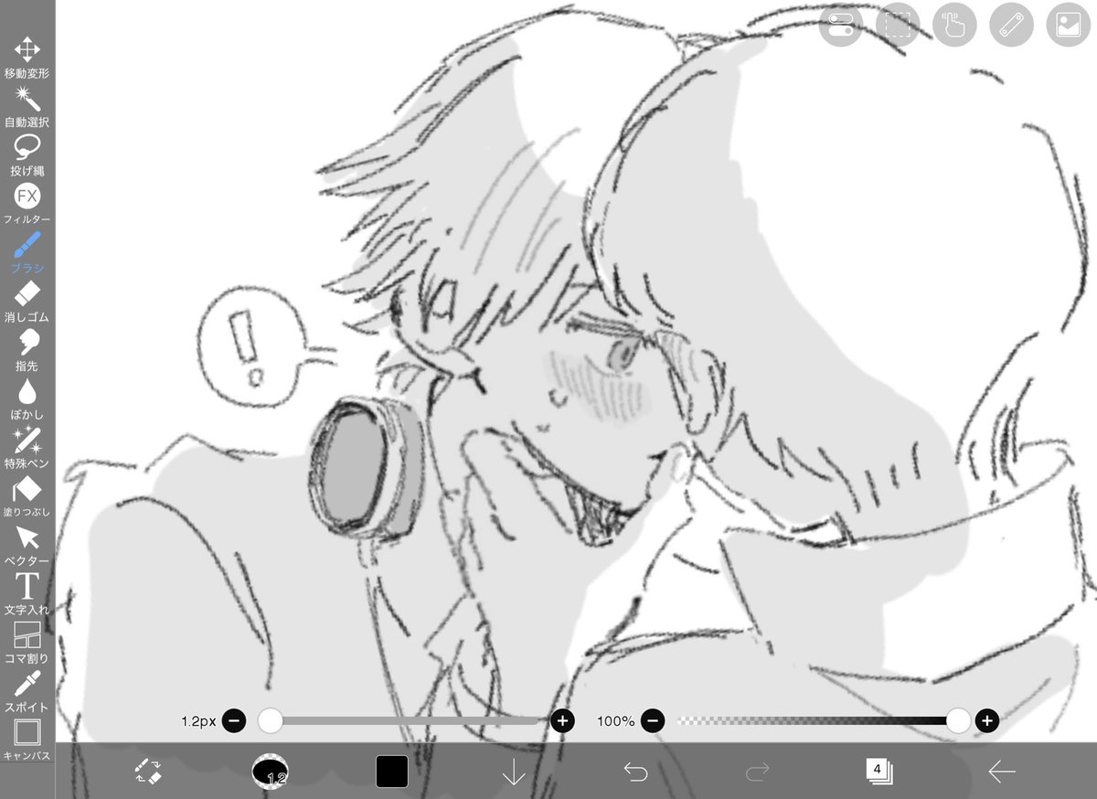 木の枝。 tweet media